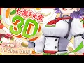 サラバ、愛しき悲しみたちよ/ももいろクローバーZ