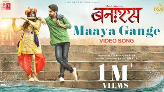 Maaya Gange - Banaras [Hindi] | Zaid Khan | Jayathirtha | B. Ajaneesh Loknath | Armaan Malik