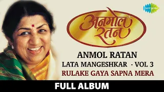 Anmol Ratan | Rulake Gaya Sapna Mera | Lata Mangeshkar Vol 3 | Piya Bina Piya Bina | Do Dil Toote
