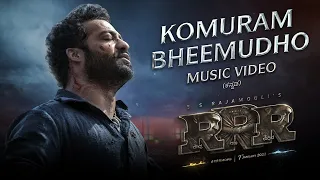 Komuram Bheemudho Song (Kannada)- RRR – NTR, Ram Charan | Maragadhamani | Bhairava | SS Rajamouli
