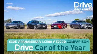 2017 BMW 530E, Panamera, LC500, E220D | Best Luxury Car Over $80k