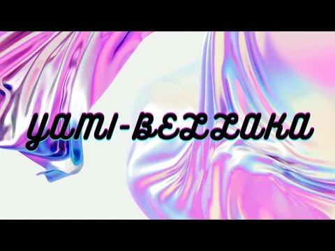 Video for event landing page