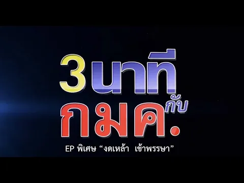 youtube-video-thumbnail