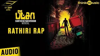 Pizza Songs | Rathiri RAP Song | Vijay Sethupathi, Remya Nambeesan | Santhosh Narayanan