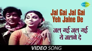 Jal Gai Jal Gai Yeh Jalne De | Official Video | Darpan | Sunil Dutt | Waheeda R | Asha B, Kishore K
