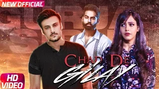 Chad De Gilay (Full Song) | Gurjas Sidhu | Parmish Verma | Rumman Ahmed | Latest Punjabi Song 2017