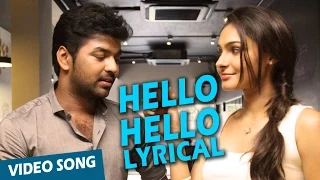 Hello Hello Song with Lyrics | Valiyavan | Jai, Andrea Jeremiah | D.Imman