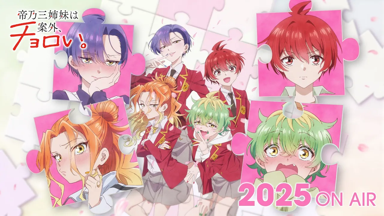 レンフリート 株式会社アニプレックス