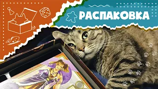 Распаковка Argent: the consortium и дополнения Mancers of the University [Unboxing]
