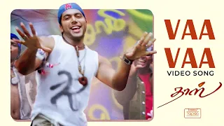 Vaa Vaa Video Song | Daas | Jayam Ravi, Renuka Menon | Yuvan Shankar Raja |  Babu Yogeswaran