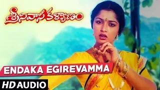 Srinivasa Kalyanam Songs -  Endaka Egirevamma Song | Venkatesh, Bhanupriya, Gouthami