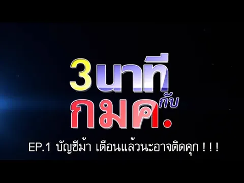 youtube-video-thumbnail