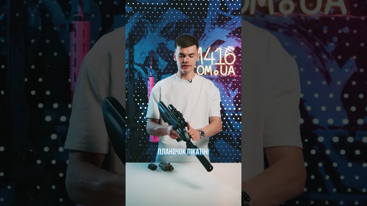 Дитячий Іграшковий Автомат Гель Бластер на Орбізах AUG G620-BS