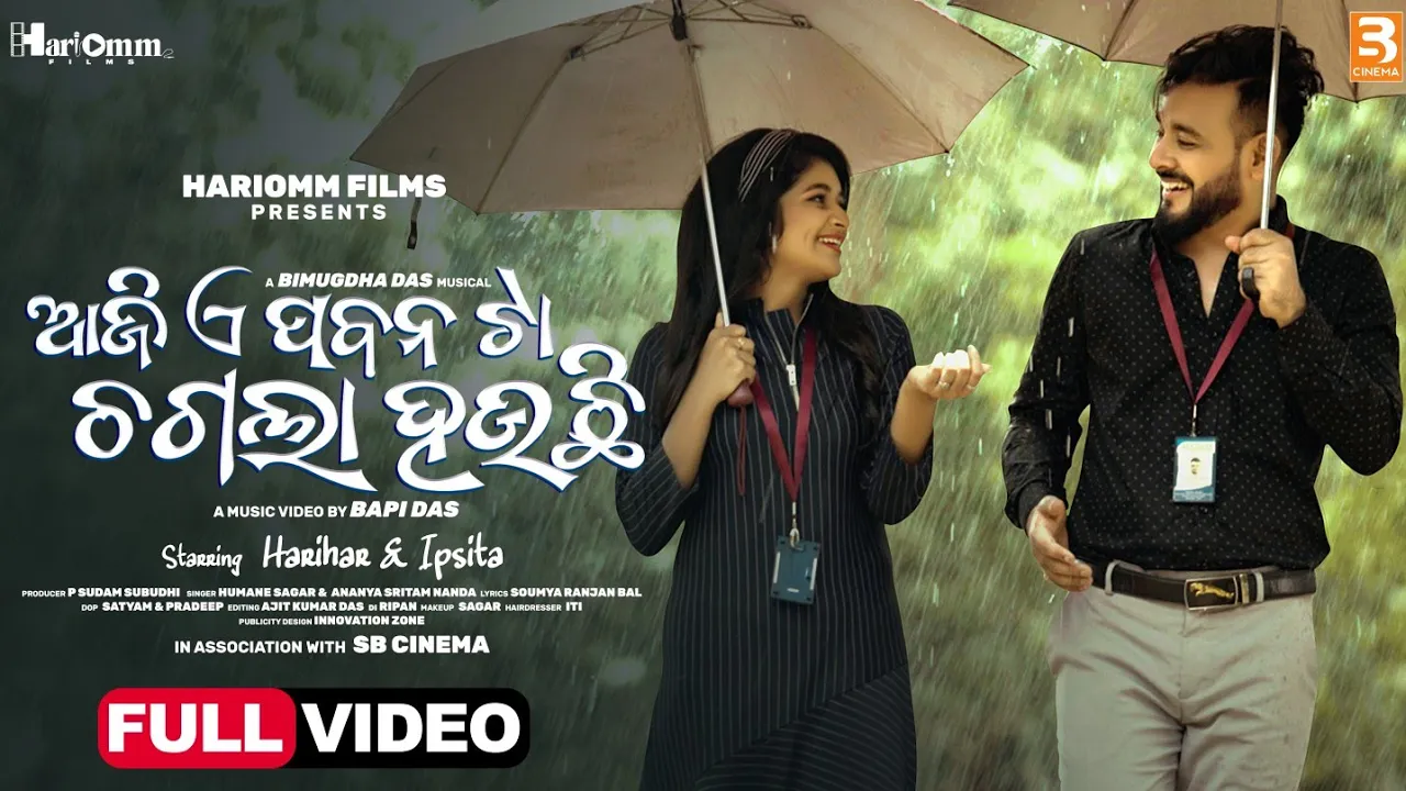  Aji E Pabana Ta Chagala Hauchi