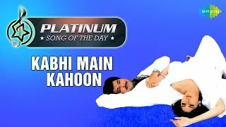 Platinum song of the day | Kabhi Main Kahoon | कभी मैं कहूं | 11th January | Lameh | Lata Mangeshkar