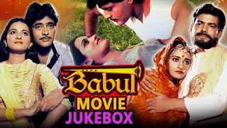 Babul Movie Songs  - Jukebox | Best of Gyaan Shivpuri & Upasna Singh | Superhit Songs