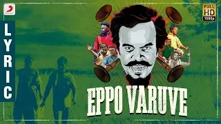 Eppo Varuva Nee | Anthony Daasan | Tamil Pop Songs 2019 | Tamil Folk Songs | Tamil Gana Songs