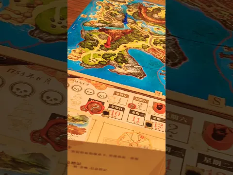 Treasure Island #boardgames #boardgamelife #boardgamegeek #金銀島