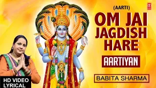 Om Jai Jagdish Hare I Aarti with Hindi English Lyrics I BABITA SHARMA I LYRICAL VIDEO, Aartiyan