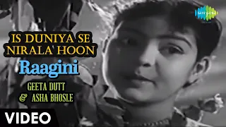 Is Duniya Se Nirala Hoon | Raagini | Geeta Dutt | Asha Bhosle | Ashok Kumar | Padmini | Video Song