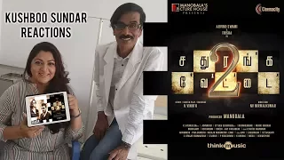 Kushboo reactions on Sathuranka Vettai 2 Teaser | Arvind Swamy, Trisha