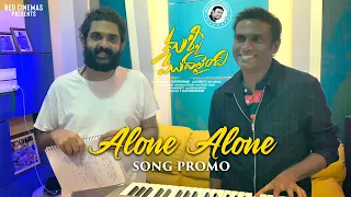 Alone Alone - Song Promo | Malli Modalaindi | Sumanth,Naina Ganguly | Anup Rubens | Sid Sriram