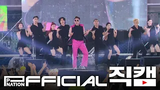PSY - ‘That That (prod. & feat. SUGA of BTS)’ 피네피셜직캠 at 인하대 (Inha Uni) 230518