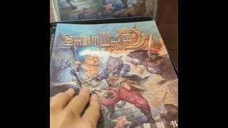 The Cats of Mont Saint Michel #boardgames #聖米歇爾山的貓