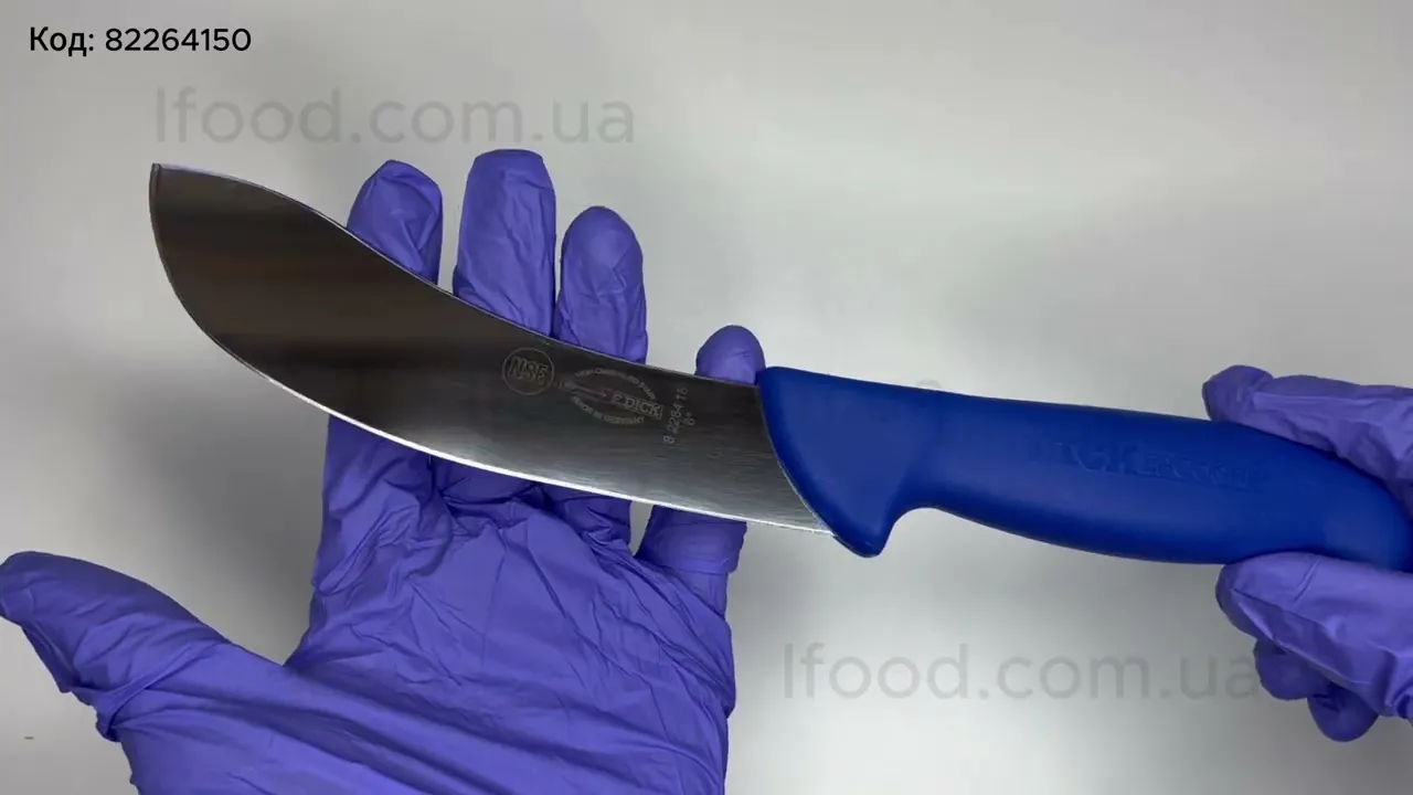 Ніж для зняття шкіри DICK ErgoGrip 150 мм синій 82264150