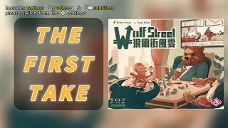 First TakeWolf Street(Panic on Wall Street!) | Wolf of Wall Street—let’s become millionaires #狼爾街風雲