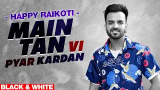 Main Tan Vi Pyar Kardan(Official B&W Video)| Happy Raikoti Ft Millind Gaba| Latest Punjabi Song 2020