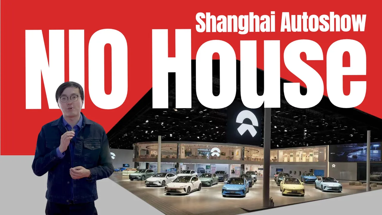 A Complete Tour of NIO House | Shanghai Autoshow