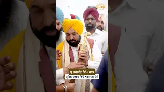 CM Bhagwant Singh Mann reached Gurdwara Parmeshar Dwar Sahib - Dhadrian Wale