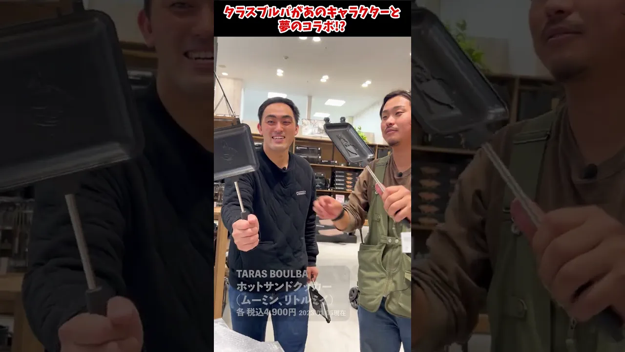 YouTubeサムネイル