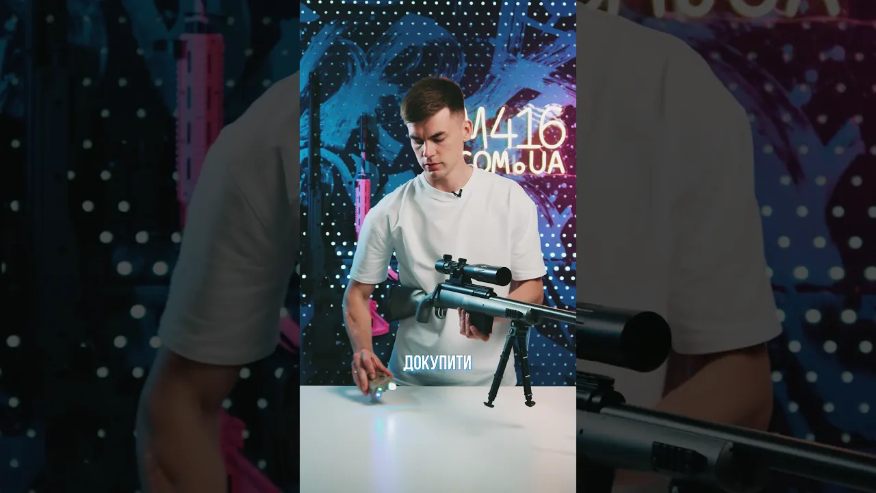 Іграшкова Снайперська Гвинтівка на Орбізах Гель Бластер M24 G820-AD