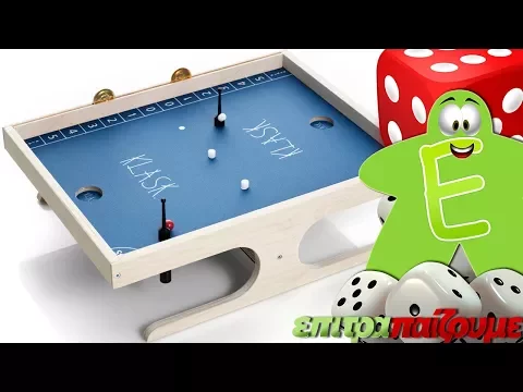Klask - How to Play Video by Epitrapaizoume.gr