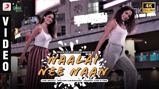 Naalai Nee Naan - Video | Pravin Mani | Sunitha Sarathy | Flair & Funk