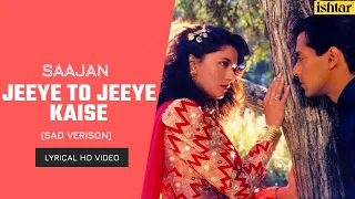 Jeeye To Jeeye Kaise | Saajan | Lyrical Video | Kumar Sanu | S P Balasubramaniam | Anuradha Paudwal