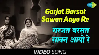 Garjat Barsat Sawan Aayo Re | Official Video | Barsaat Ki Raat | Madhubala | Bharat Bhushan