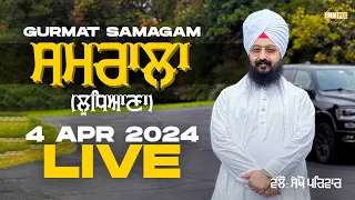 Live Gurmat Samagam Samrala ludhiana 4 April 2024 Dhadrianwale