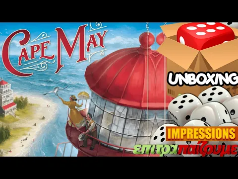 Cape May - Unboxing & Impressions by Epitrapaizoume.gr