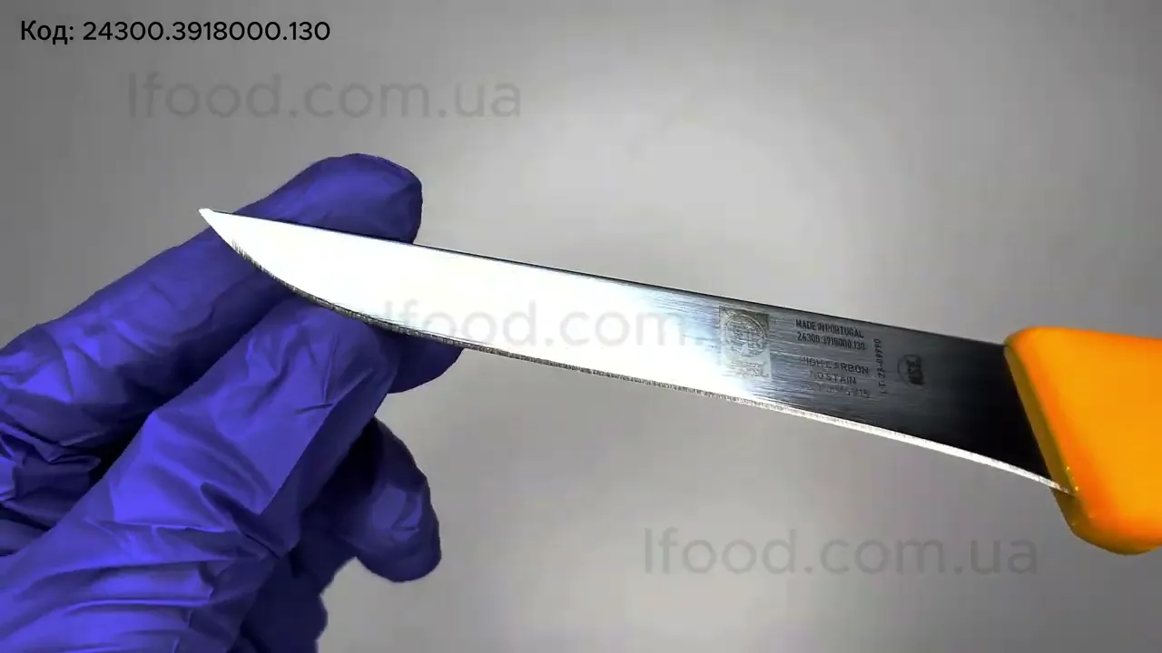 Нож обвалочный Icel Poly 130 мм черный 24100.3918000.130