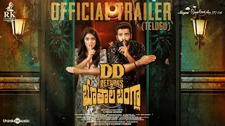 DD Returns (Telugu) - Official Trailer | Santhanam | Surbhi | S.Prem Anand | ofRo | RK Entertainment