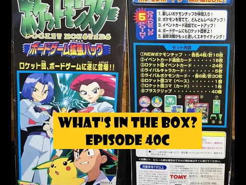 What's In the box? Ep40c Pokemon Master Trainer: Expansion Pack (Pocket Monsters) Unboxing