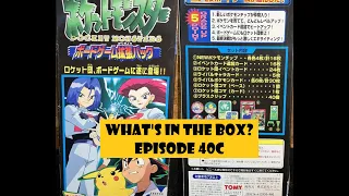 What's In the box? Ep40c Pokemon Master Trainer: Expansion Pack (Pocket Monsters) Unboxing