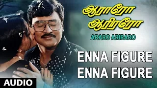 Enna Figure Enna Figure Full Song | Aararo Aariraro | K.Bhagyaraj, Bhanupriya | Tamil Old Songs