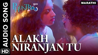 Alakh Niranjan Tu | Full Audio Song | Phuntroo