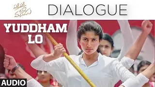 Yuddham Lo Dialogue | Padi Padi Leche Manasu Dialogues | Sharwanand, Sai Pallavi