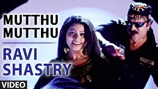 Mutthu Mutthu Video Song | Ravi Shastry Kannada Movie Songs | Ravichandran, Sneha | Rajesh Ramnath
