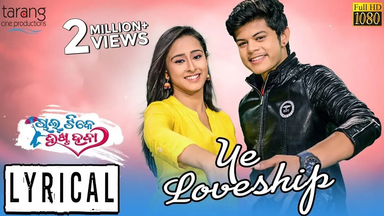 Ye Loveship
